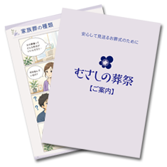 資料