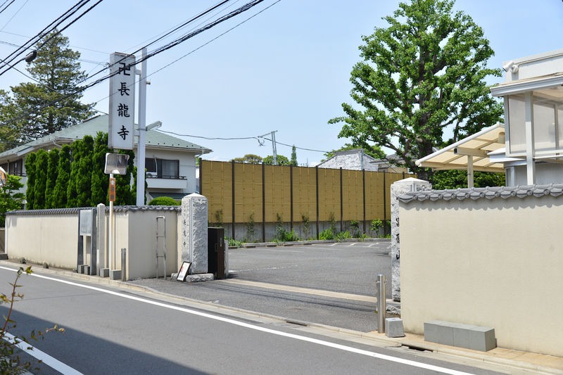長龍寺斎場 外観