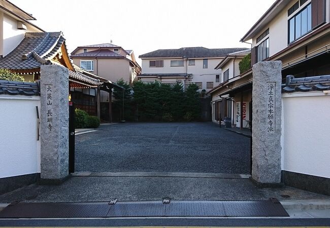 長明寺会館 外観