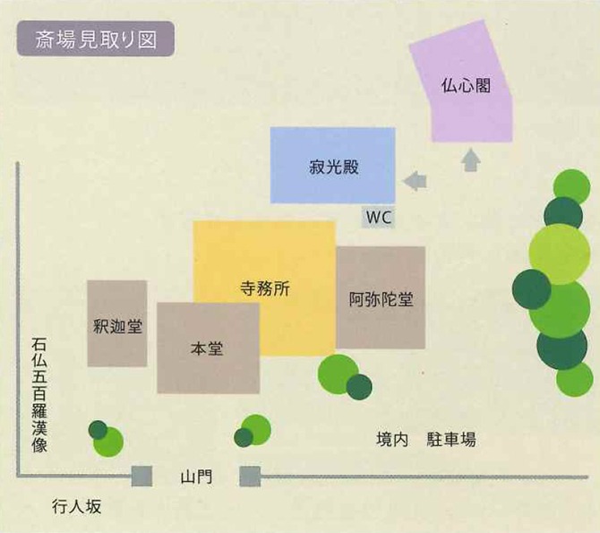 大圓寺佛心閣斎場 外観