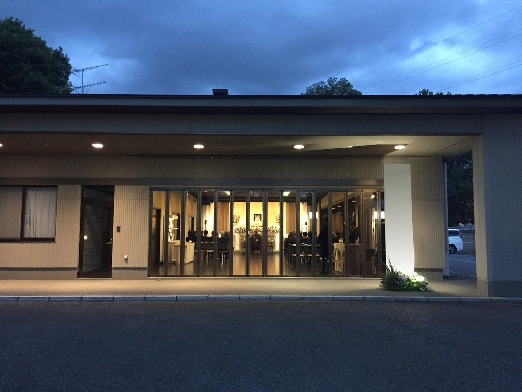 延命寺会館 外観