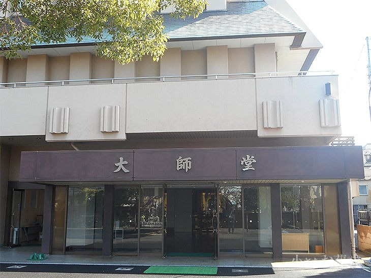 延命寺薬師堂 外観