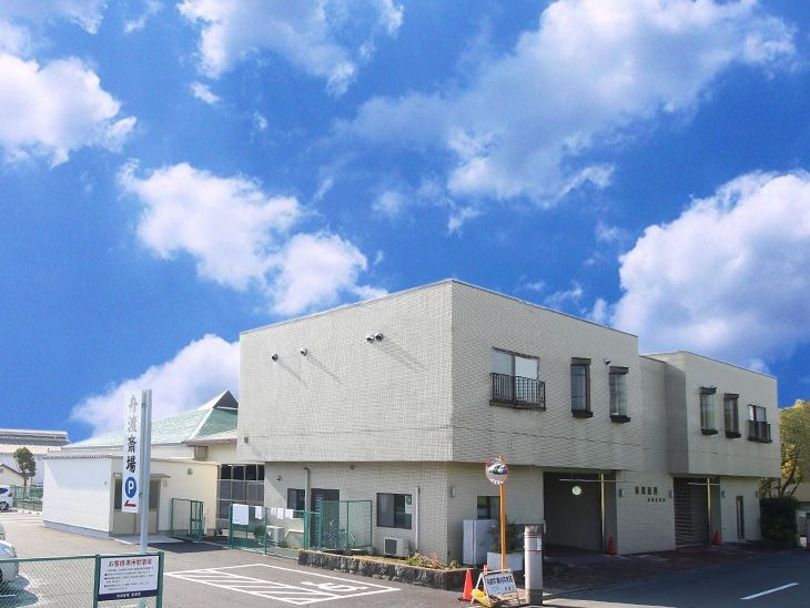 舟渡斎場 外観