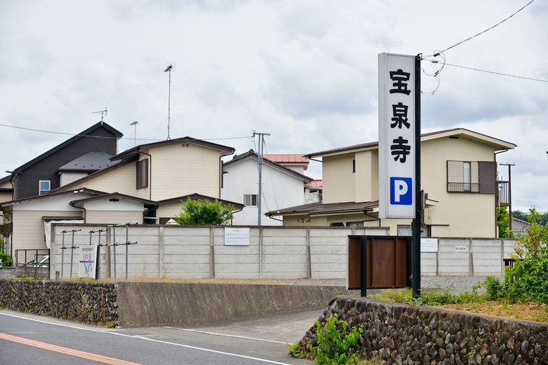 宝泉寺別院 外観