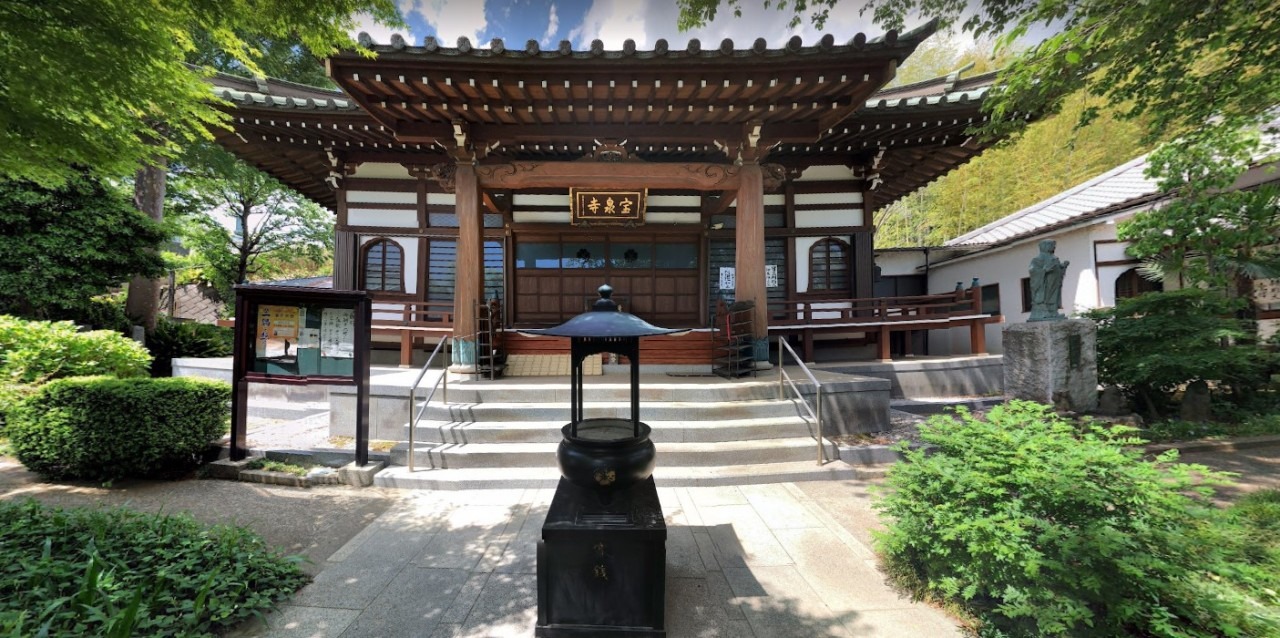 宝泉寺 外観