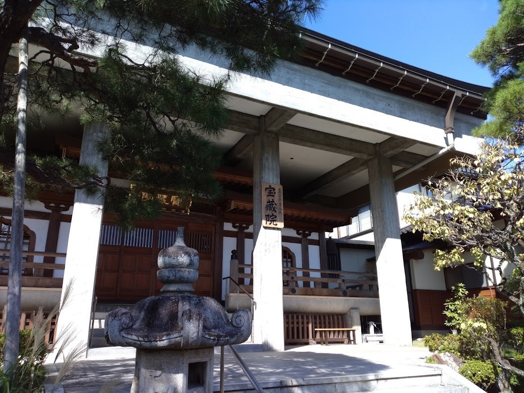 宝蔵院 外観