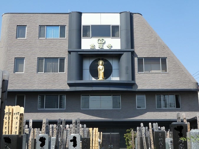 慈眼寺 外観
