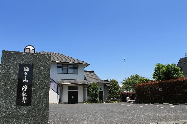 浄弘寺 外観
