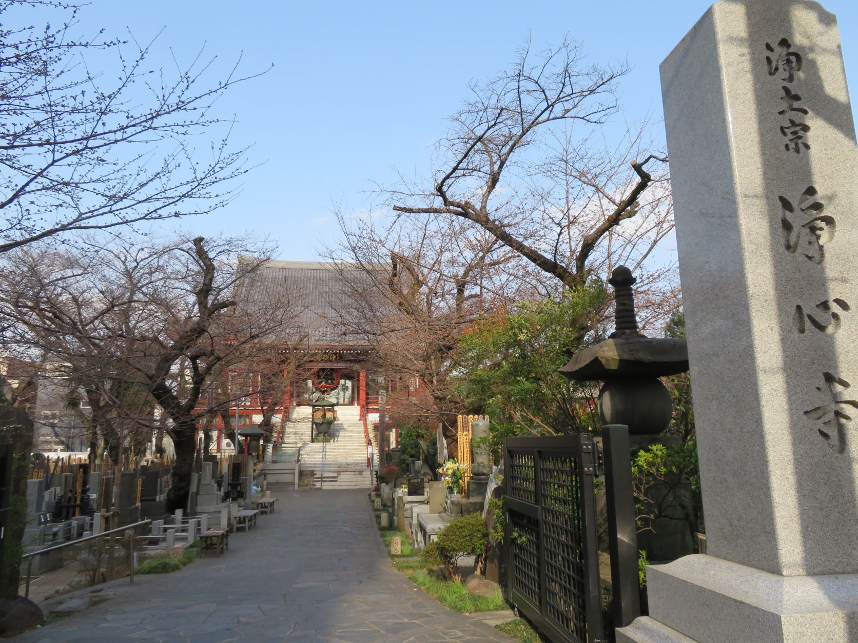 淨心寺 外観