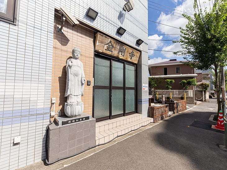 金剛寺（西東京市） 外観