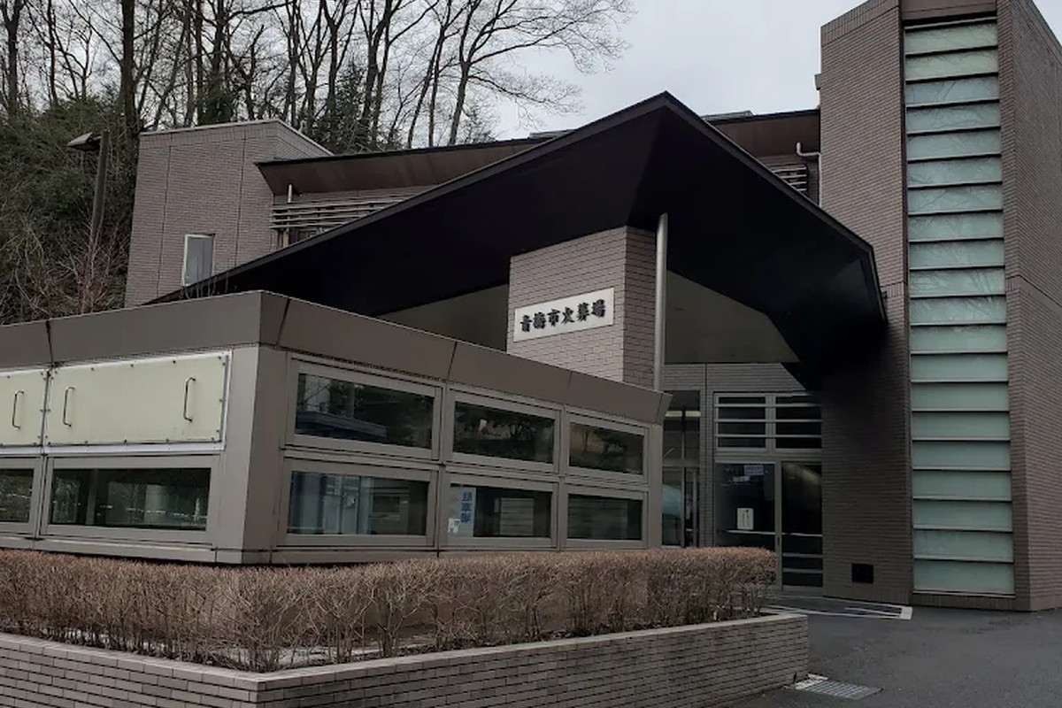 青梅市民斎場 外観
