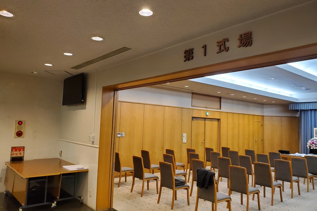 青梅市民斎場 式場