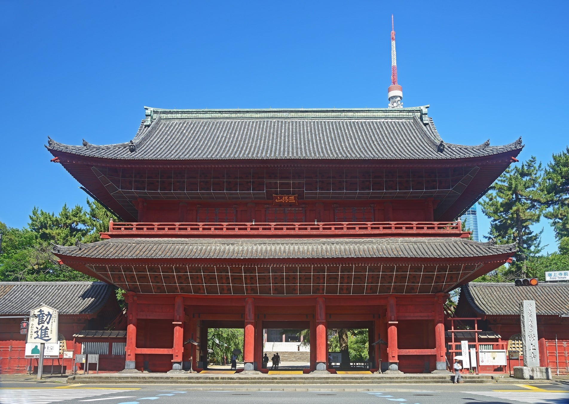 大本山増上寺 外観