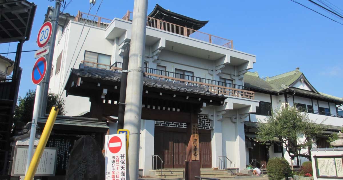 應善寺 外観