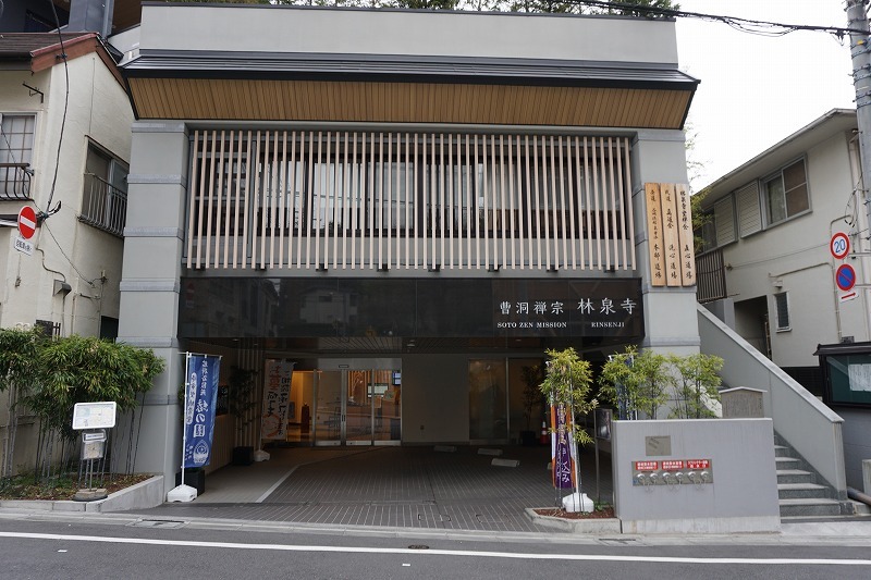 林泉寺 外観