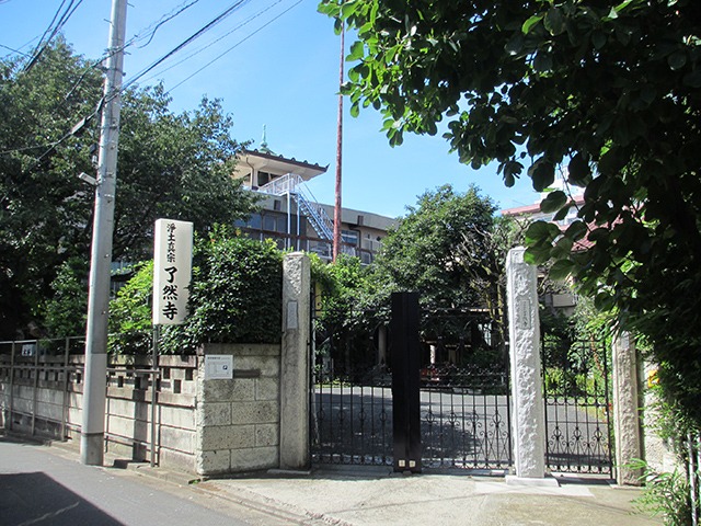 了然寺会館 外観