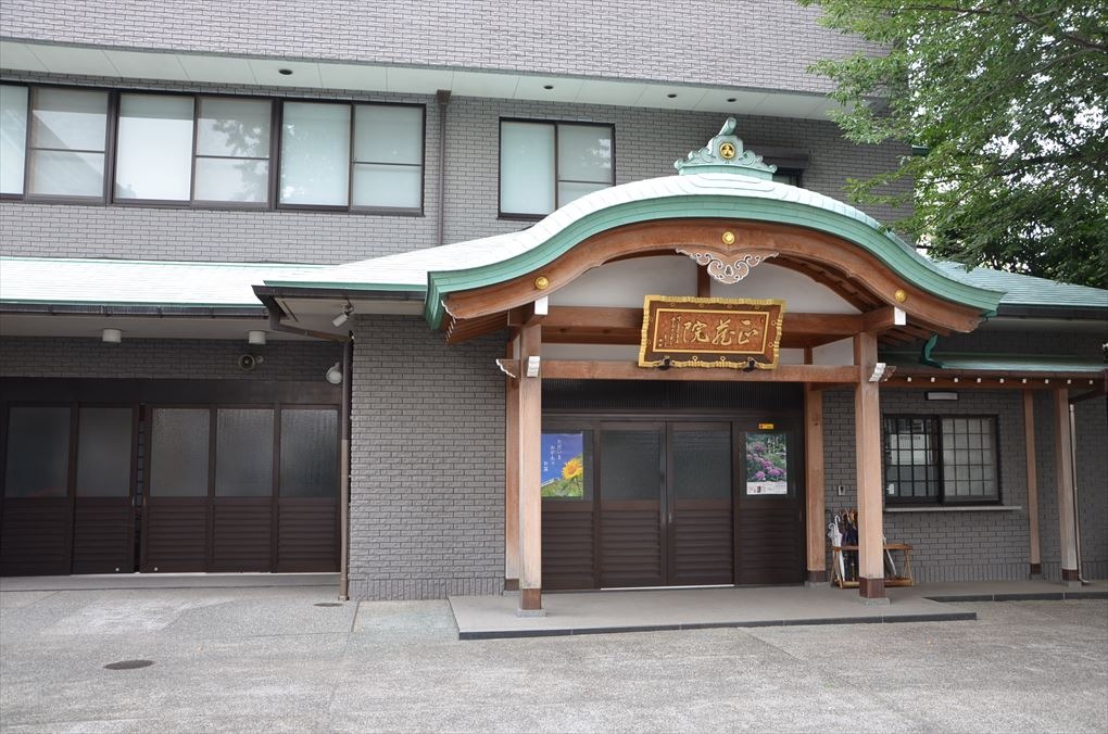 正蔵院 外観