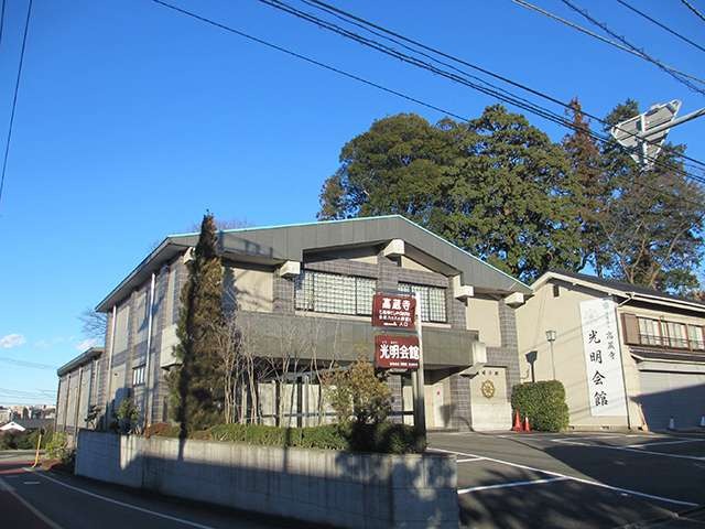 高蔵寺光明会館 外観
