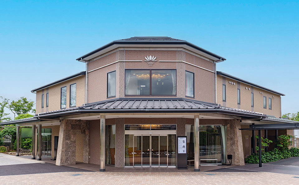 谷塚斎場 東館 外観