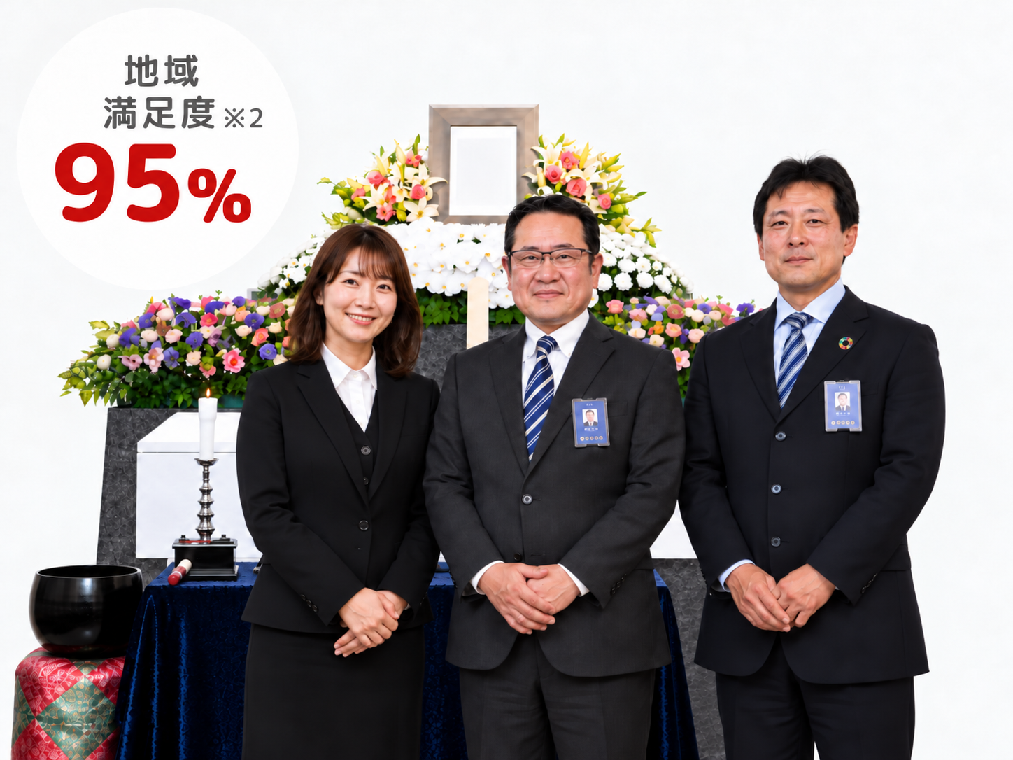 staff-image